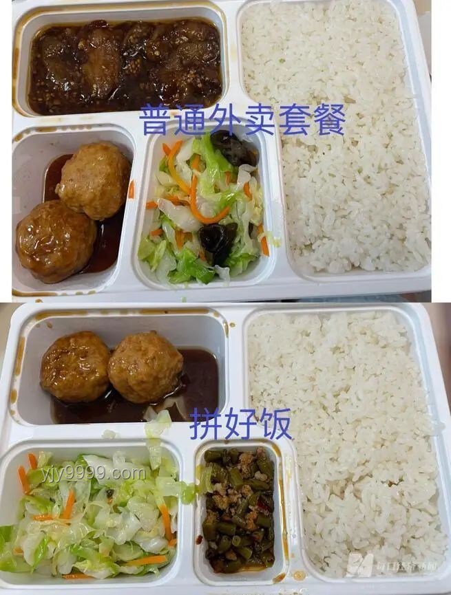 1.9元拼好饭爆火，外卖团购新趋势展望